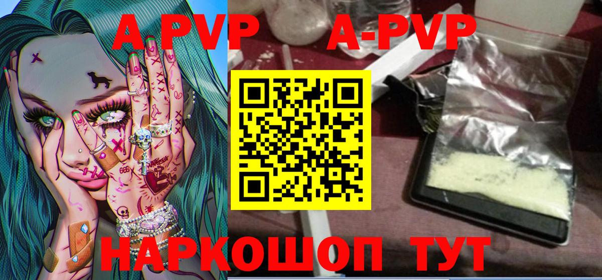 Alpha-PVP VHQ Среднеуральск