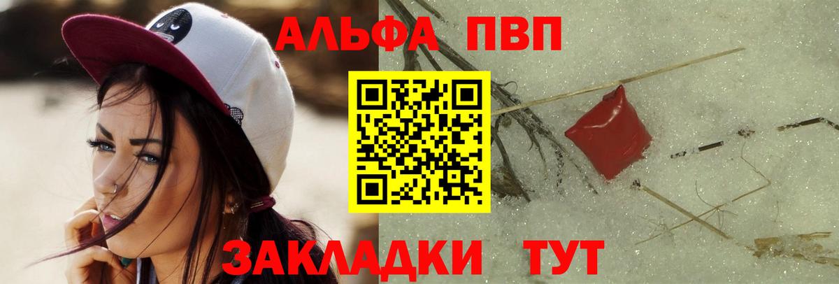 А ПВП крисы CK  Вход с VPN  Среднеуральск  APVP VHQ 