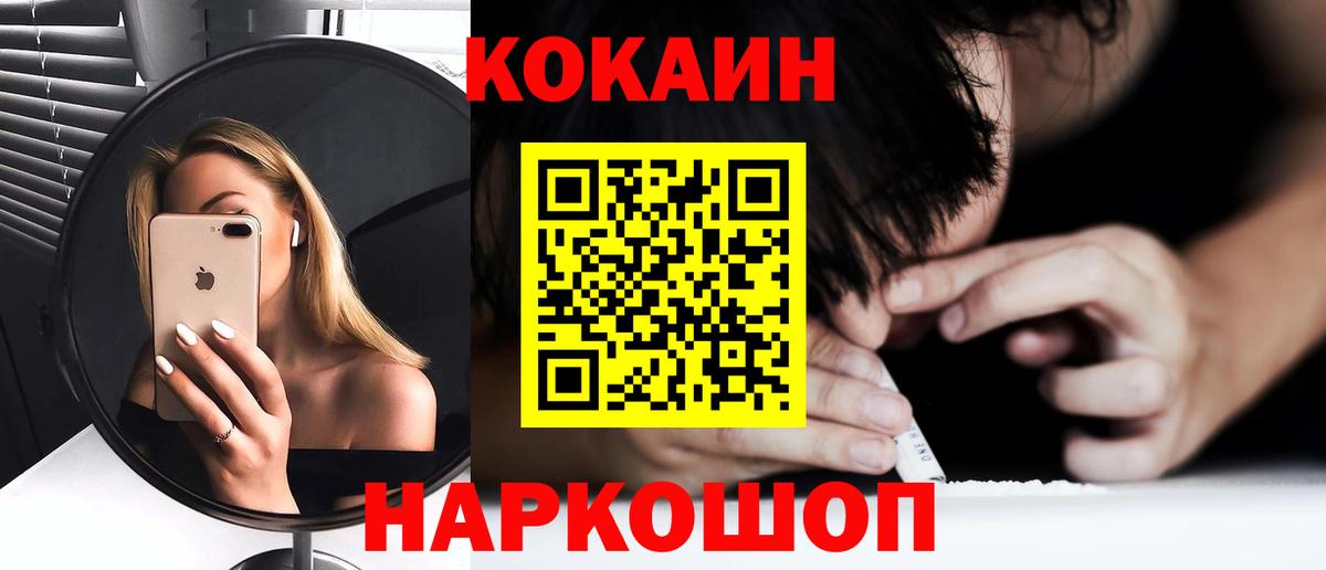Среднеуральск  Кокаин  ТГК  Вход с VPN  Alpha PVP СОЛЬ   ГАШИШ  Наркошоп  МАРИХУАНА  МЕФ  