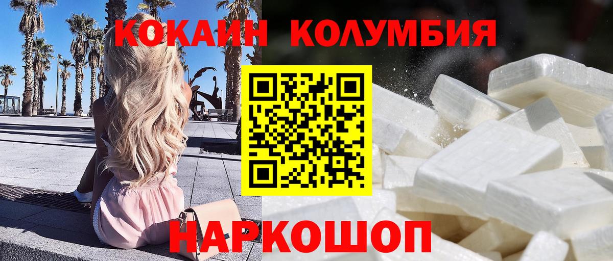 цены наркотик  Кокаин FishScale  Вход с VPN  КОКАИН FishScale  Среднеуральск  КОКАИН 