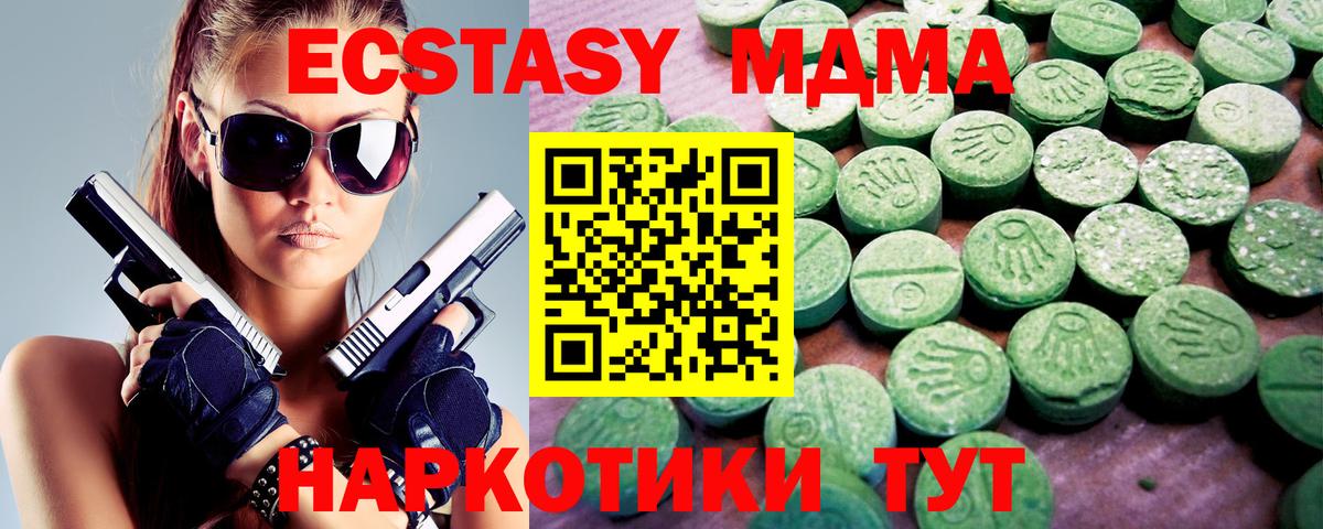 Среднеуральск  как найти закладки  Экстази 300 mg  ЭКСТАЗИ  Вход с VPN  ЭКСТАЗИ Philipp Plein 