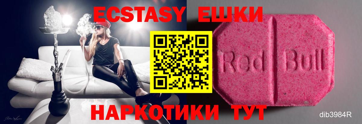 Ecstasy бентли Среднеуральск