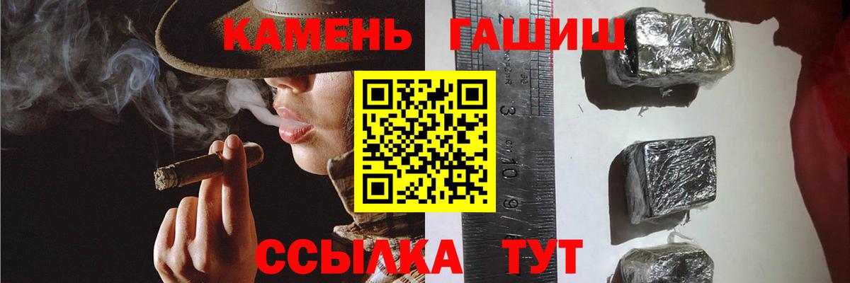 Среднеуральск  ГАШИШ Premium  ГАШИШ AMNESIA HAZE  ГАШИШ  Вход с VPN 