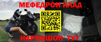 кокаин VHQ Можайск