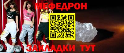 кокаин VHQ Можайск