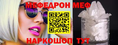 мдма Можга