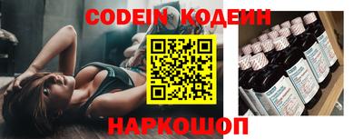 кокаин VHQ Можайск