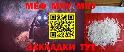 мдма Можга