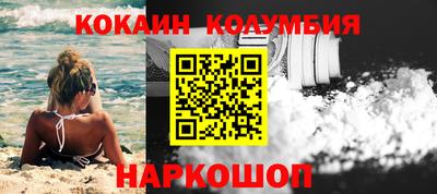 винт Моздок