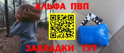 мдма Можга