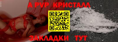 кокаин VHQ Можайск