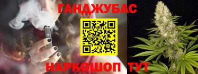 винт Моздок