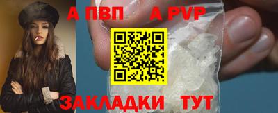 винт Моздок