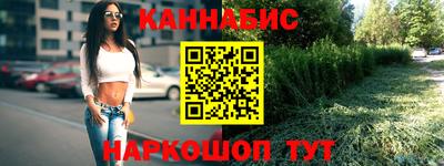 винт Моздок