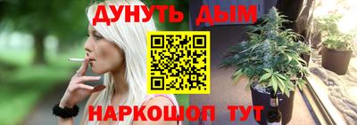 кокаин VHQ Можайск