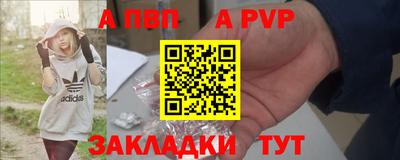 винт Моздок