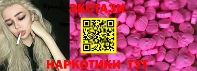 кокаин VHQ Можайск