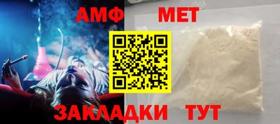 кокаин VHQ Можайск