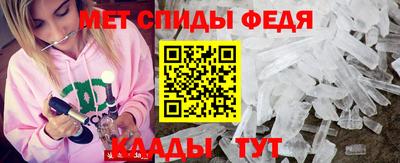 кокаин VHQ Можайск