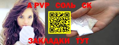 мдма Можга