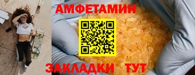кокаин VHQ Можайск
