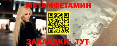 винт Моздок