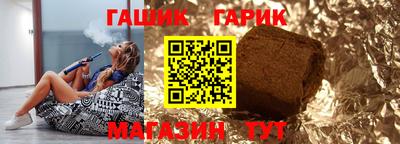винт Моздок