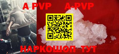 кокаин VHQ Можайск