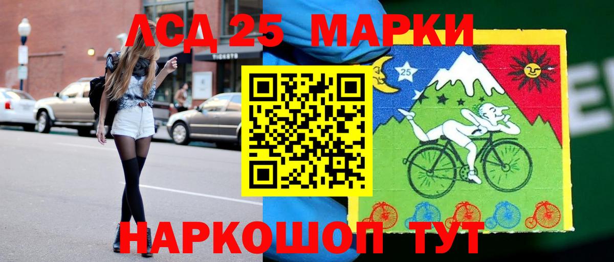 Лсд 25 экстази ecstasy    как войти  Лсд 25 экстази кислота  Среднеуральск  Вход с VPN 