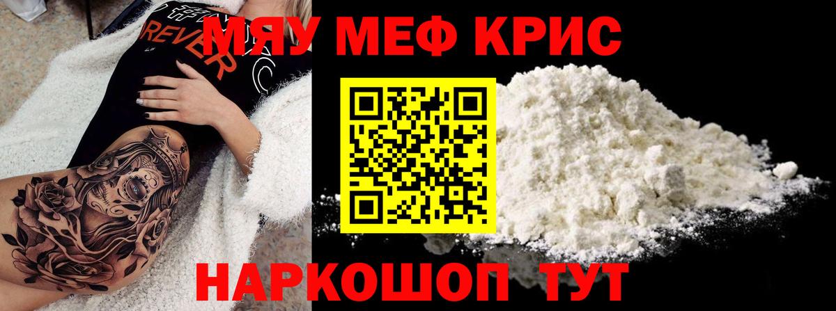 МЕФ мука Среднеуральск
