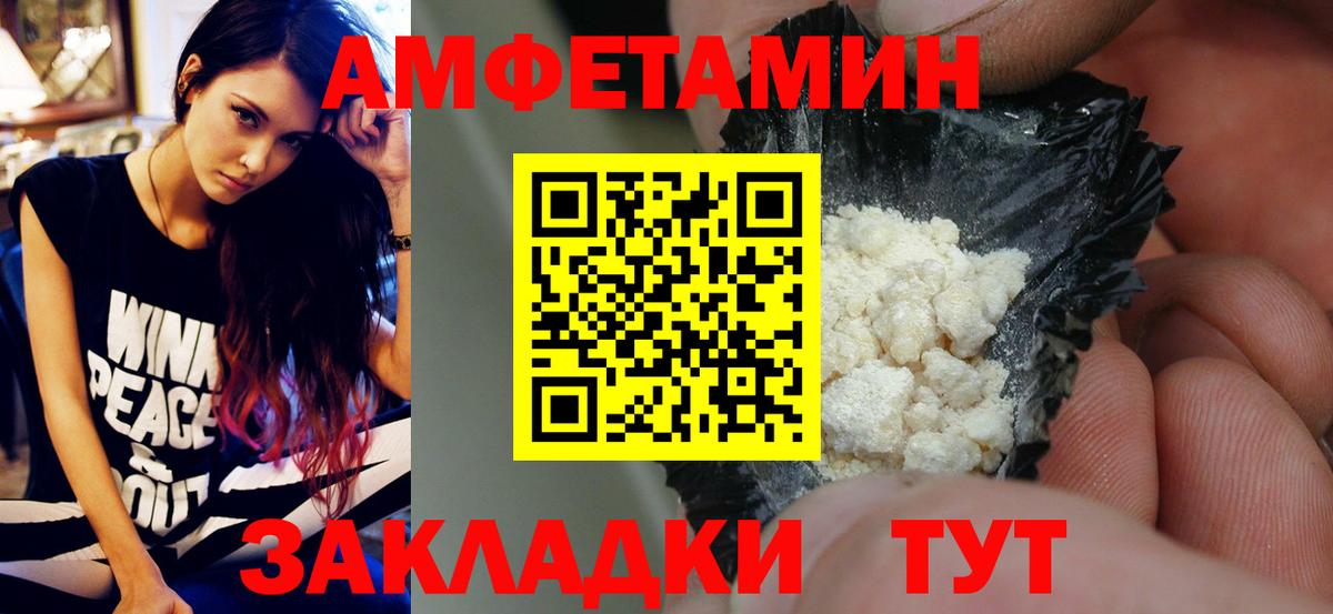 Среднеуральск  Метамфетамин винт  Вход с VPN 
