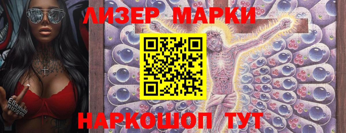 Марки N-bome  Марки 25I-NBOMe 1,8мг  Вход с VPN  Среднеуральск  Марки 25I-NBOMe 1,8мг 