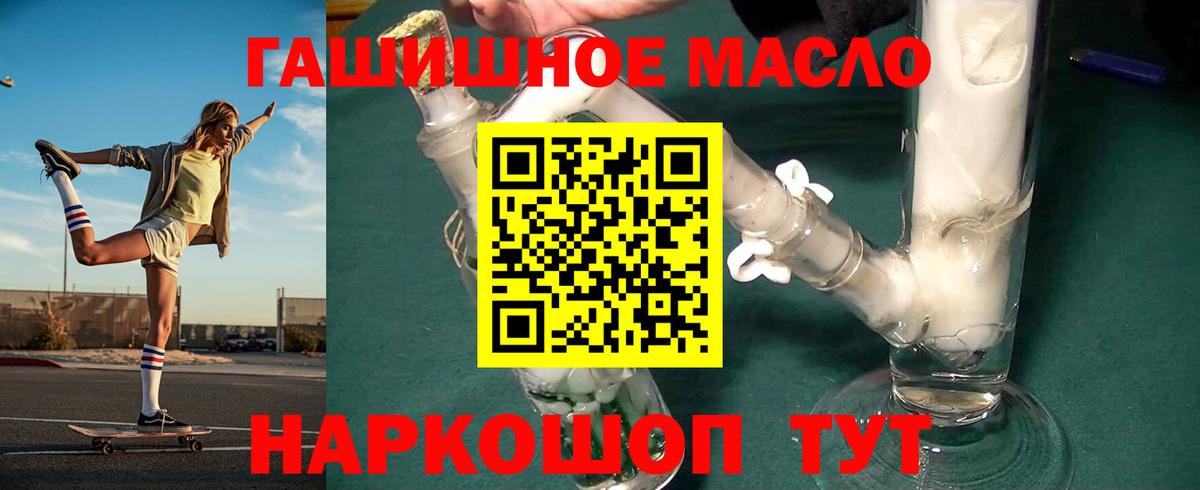 Дистиллят ТГК THC oil Среднеуральск